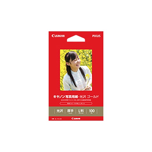 キヤノン 写真用紙・光沢 ゴールド A4 100枚 GL-101A4100 写真用紙
