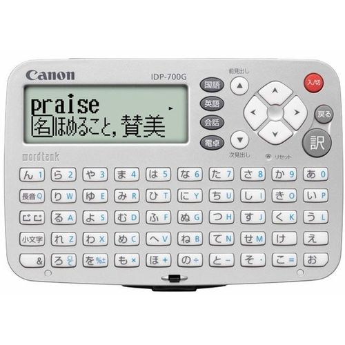 CASIO XD-SR7100 ［エクスワード XD-SR7100 ホワイト ドイツ語モデル