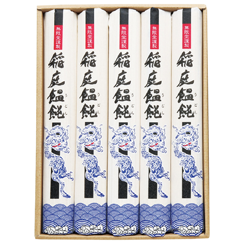 無限堂 稲庭饂飩 CT15の商品画像