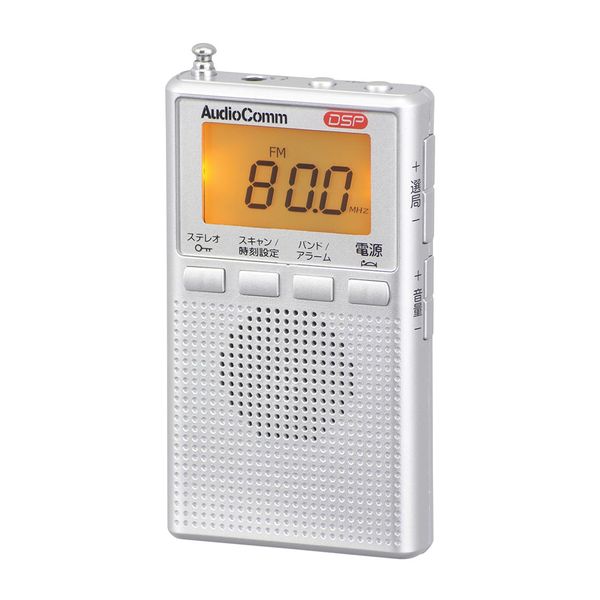 SONY FM/AMハンディーポータブルラジオ ICF-51/W ホワイト ラジオ - 最