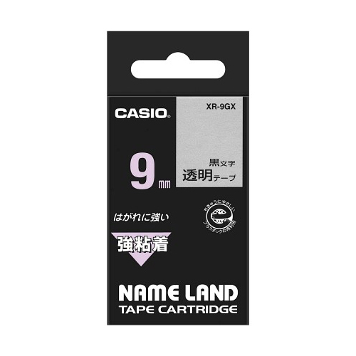 CASIO ネームランド 強粘着テープ XR-9GX 9mm（透明/黒文字）×1個 ラベルライター ネームランド ラベルプリンター、ラベルライターの商品画像