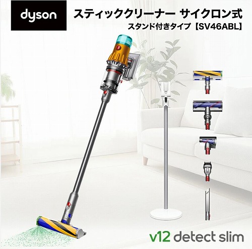 Dyson Dyson V12 Detect Slim Absolute SV46ABL 掃除機 - 最安値 Dyson Dyson V12 Detect Slim Absolute SV46ABL 掃除機 - 最安値