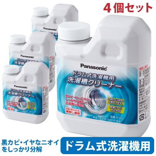 4個