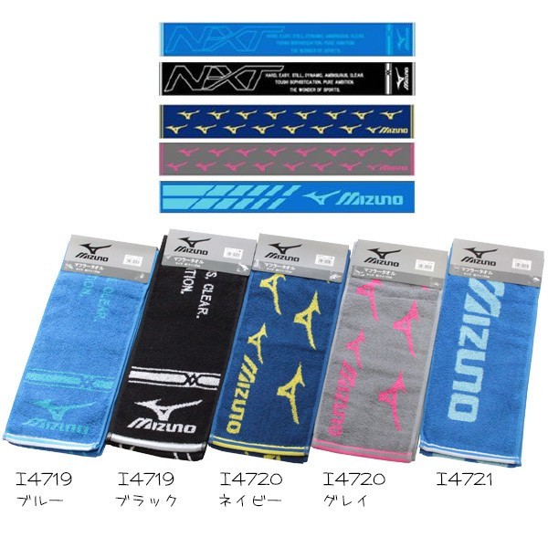  Mizuno muffler towel MIZUNO long towel sports bra ndo towel gift . towel cat pohs possible 