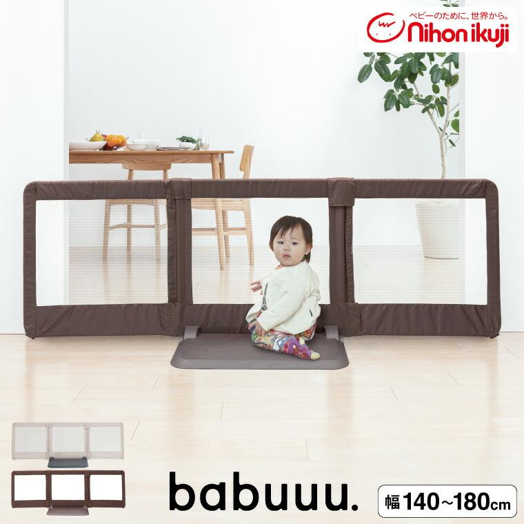 おくだけとおせんぼ L（ブラウン）の商品画像