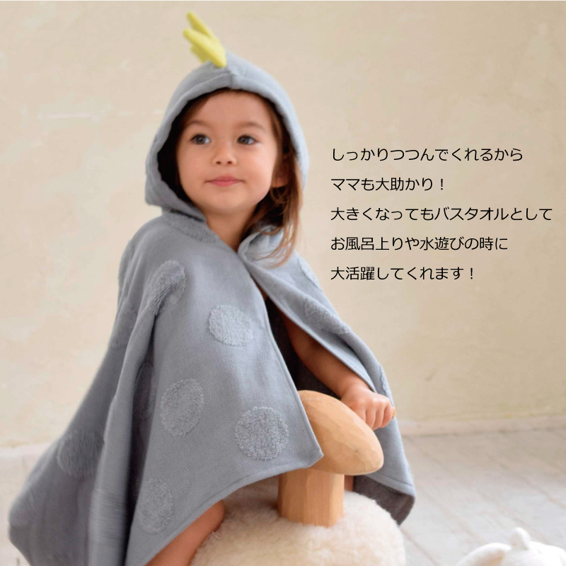  празднование рождения с капюшоном . банное полотенце детская ванночка пончо название inserting популярный мужчина девочка сделано в Японии сейчас . динозавр капот полотенце 