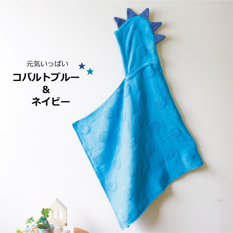  празднование рождения с капюшоном . банное полотенце детская ванночка пончо название inserting популярный мужчина девочка сделано в Японии сейчас . динозавр капот полотенце 