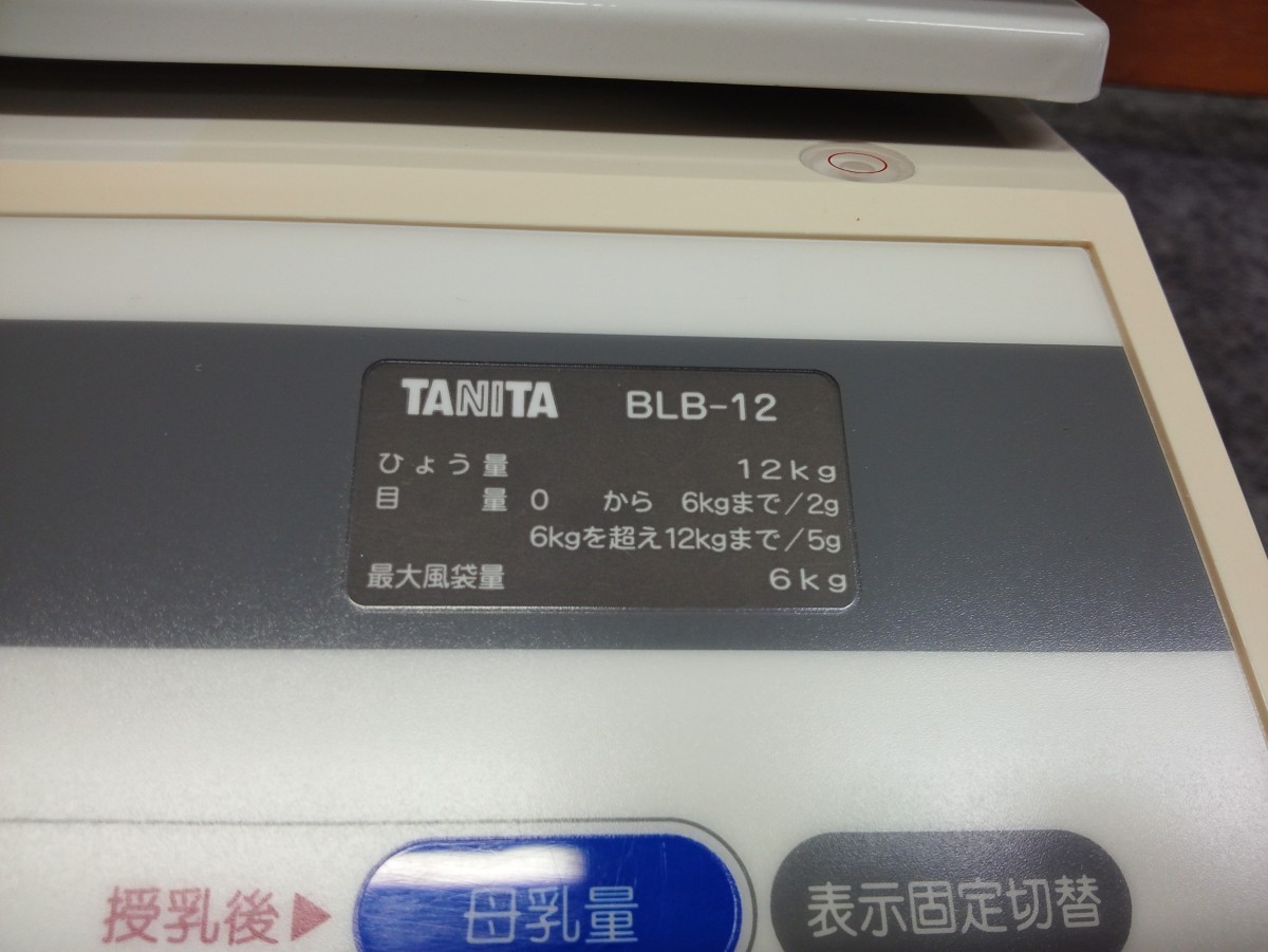  baby scale rental 2g unit tanitaBLB-12 baby scales is possible to choose rental period both ways postage . simple return 