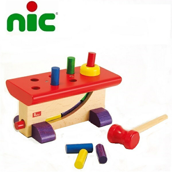 ハンマートイ　nic社　知育玩具 nic nic ノッキングゲーム ハウラウス ハンマートイ 知育玩具 - 最安値