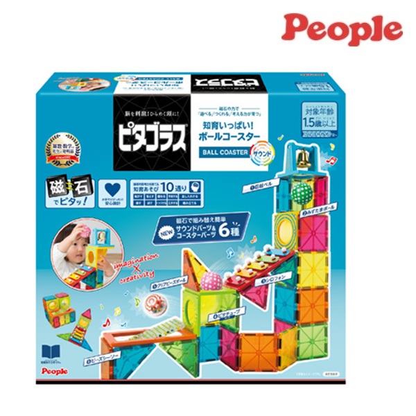 マグビルド マグビルド パネルシリーズ スロープセット 72ピース（16