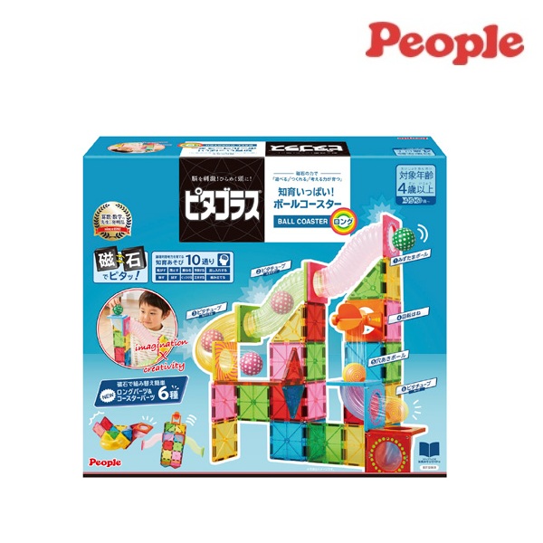 ピープル ピタゴラス 知育いっぱい！ボールコースターロング PGS-147の商品画像