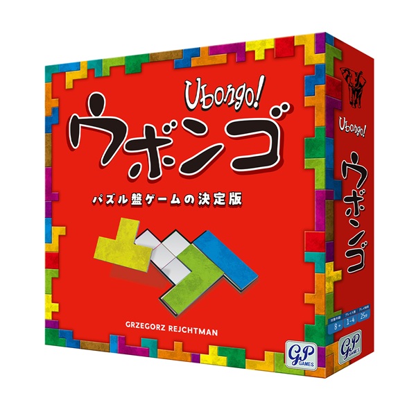 GPGAMES ジーピー カタンの開拓者たち 探検者と海賊版 ボードゲーム