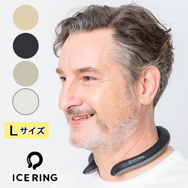 ICE RING LLサイズ_オトナ A2Y4043の商品画像