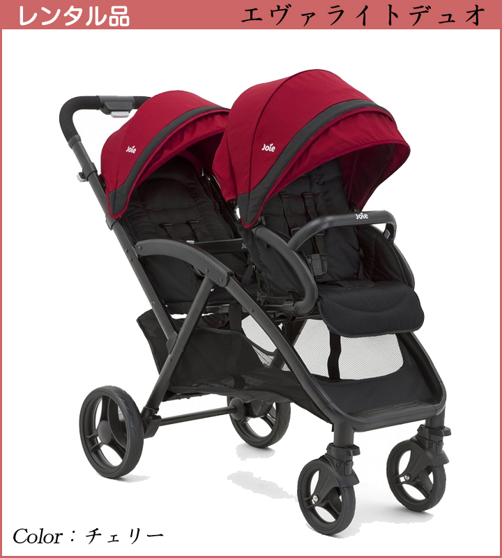 [ stroller rental ] vertical two number of seats stroller Joie Joy -eva light Duo [ rain cover attaching ] goods for baby 