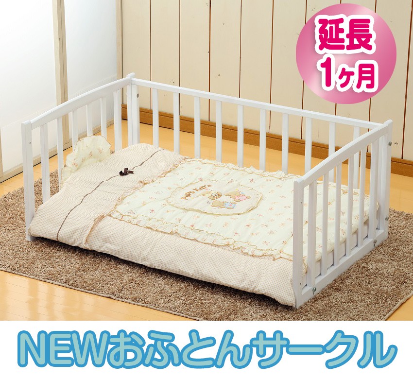  в аренду удлинение 1 месяцев NEW. futon Circle товары для малышей 