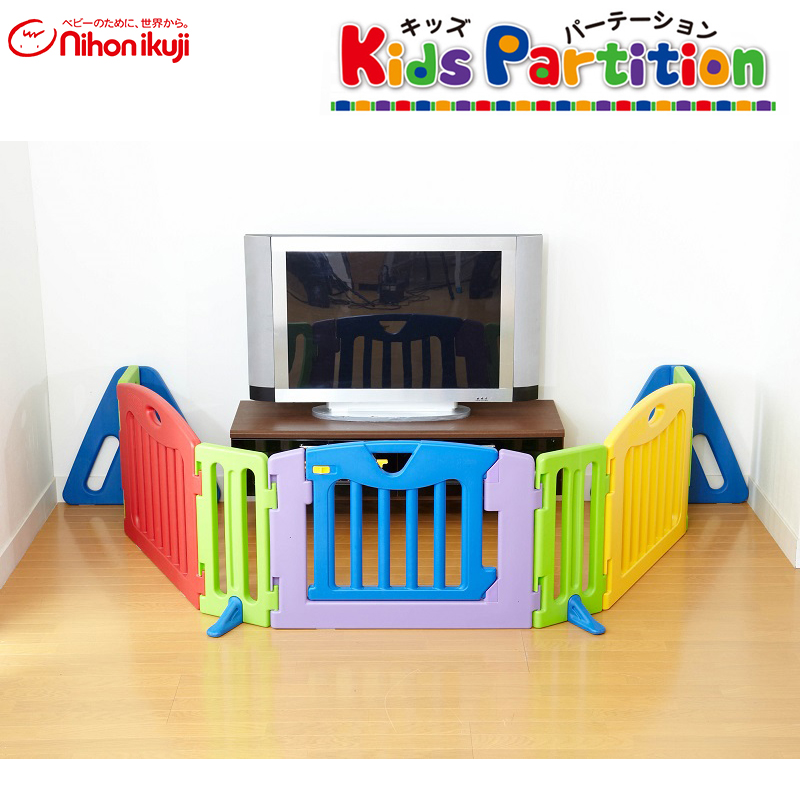 キッズパーテーション（カラフル）の商品画像