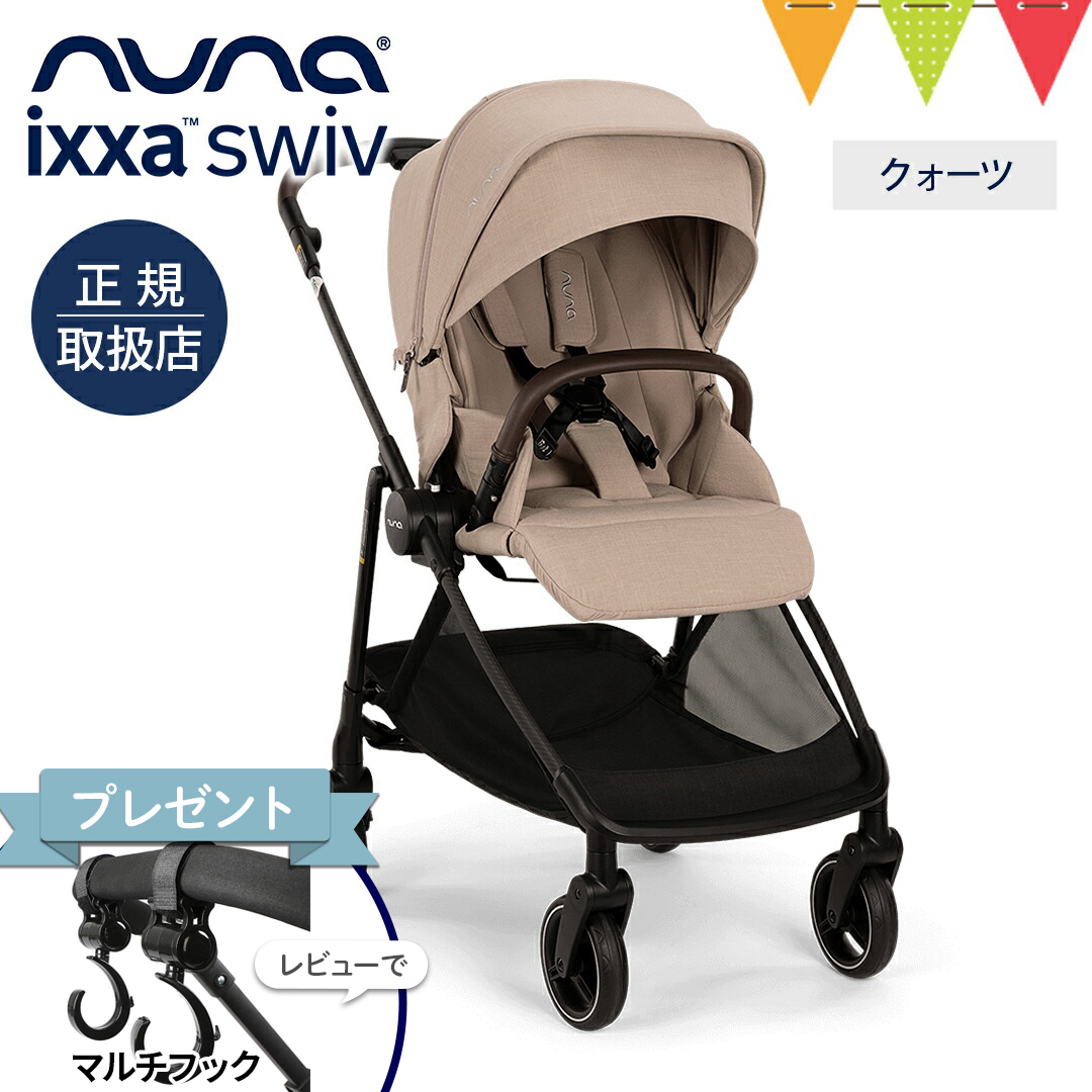 ヌナ イクサ スイブ 41402 （クォーツ）の商品画像