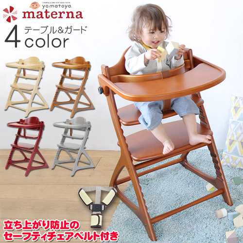 大和屋 マテルナ テーブル＆ガード - 最安値・価格比較 - Yahoo