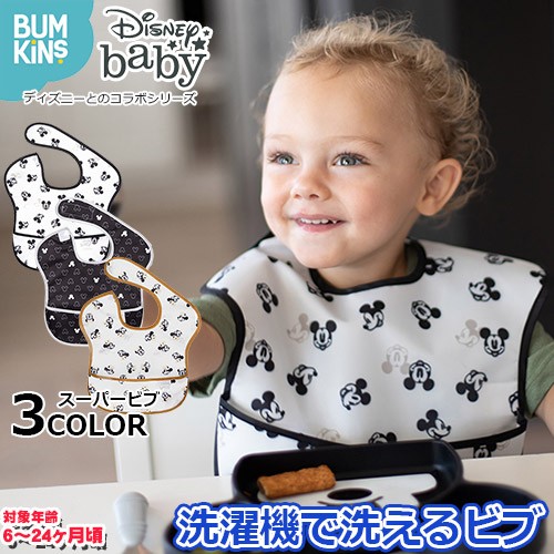  bib Disney Disney super bib стандартный товар bumkins van gold s