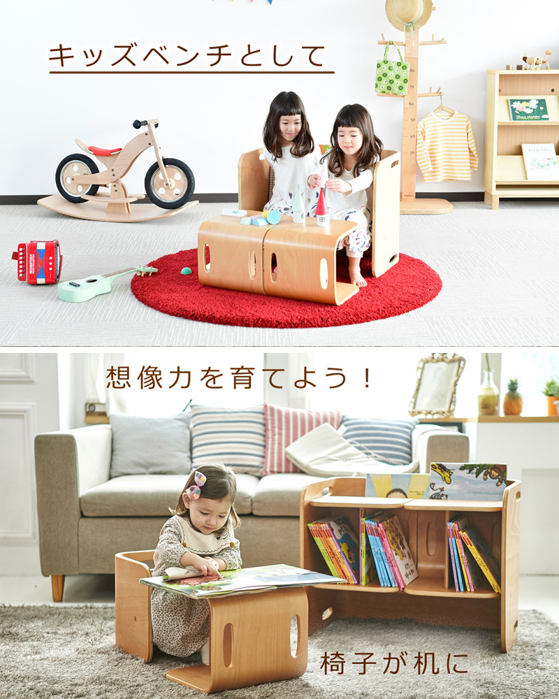 ko Logo ro chair & desk 3 point set for children Kids desk Northern Europe stylish lovely simple compact wooden natural tree writing desk . a little over desk bookcase 1 -years old 2 -years old 3 -years old present 