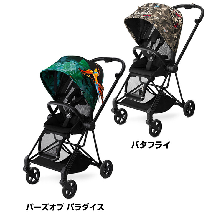  носорог be тусклый мужской мода выпуск cybex MIOS birz obpala кости * бабочка )
