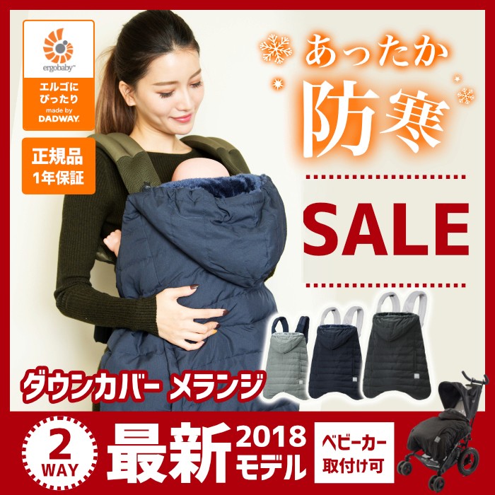 | stock disposal half-price!| baby hopper winter multi pull down cover me Ran ji baby sling cape Baby hopper L go front position baby carrier back position baby carrier baby protection against cold measures 