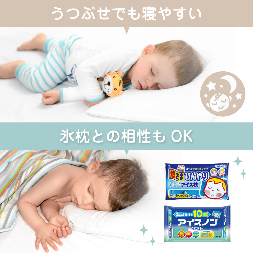 EsmeraldAesmelaruda.. делать ребенок подушка впервые .. ... подушка Kids подушка ребенок подушка ... подушка постельные принадлежности сделано в Японии входить . подушка ... ребенок Junior ... пот ...
