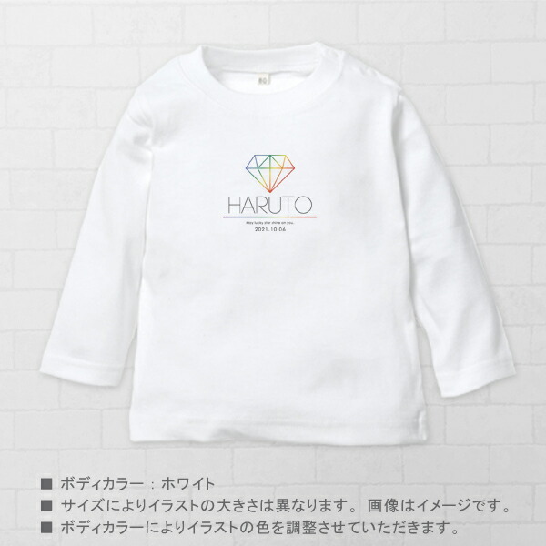  long sleeve T shirt name inserting birthday name entering .. color simple celebration of a birth lovely 80 90 100 festival . memory gift long t length t / diamond 