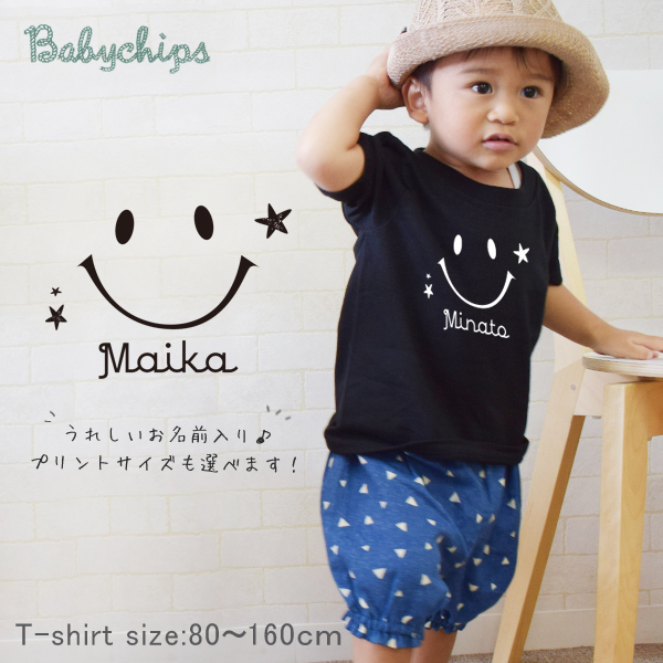  short sleeves T-shirt name inserting celebration of a birth present gift child clothes Kids clothes stylish birthday present NEW/ Smile 