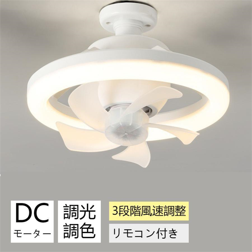  ceiling fan light LED light yawing E26 clasp fan attaching lighting ceiling light large air flow quiet sound style light toning stylish light weight small size energy conservation toilet .. place lavatory 