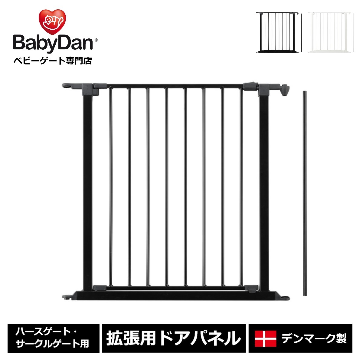 ハースゲート ドアパネル（ブラック）の商品画像