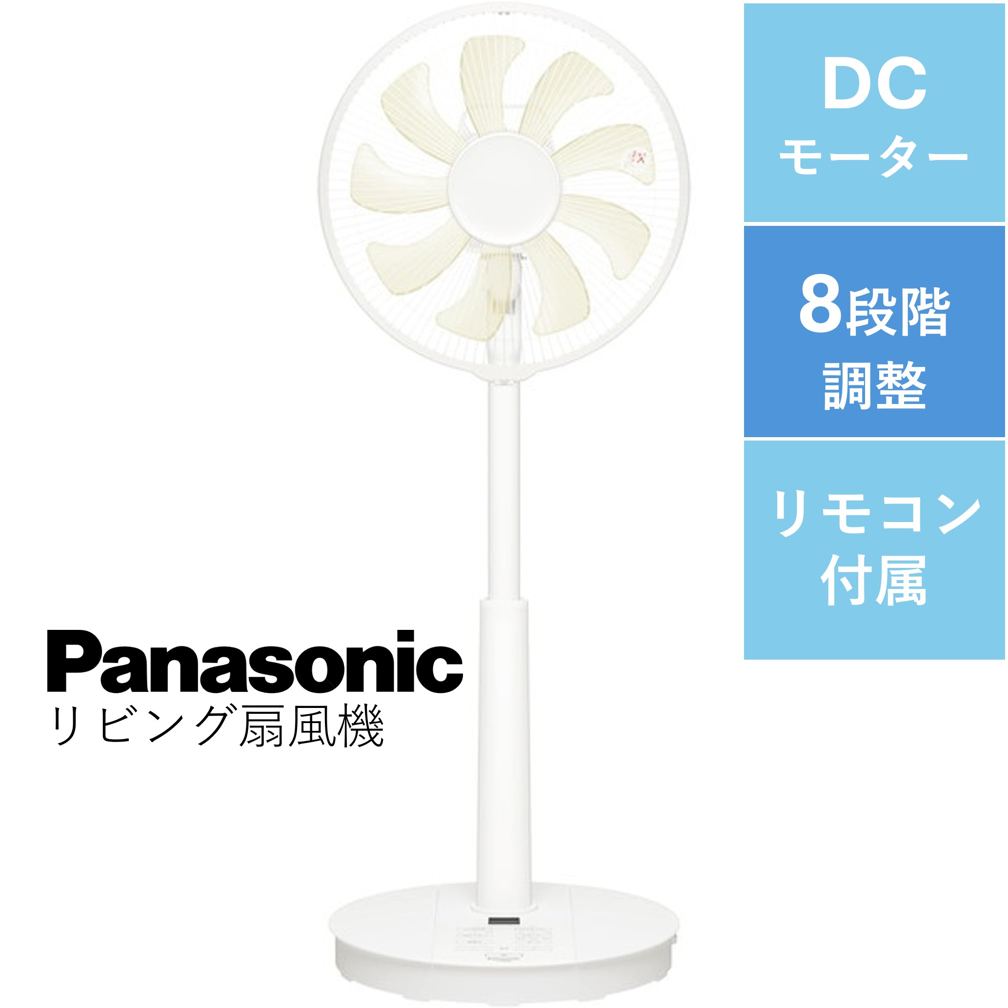 QUADS 3D DC リビング サーキュレーターファン SMARTAIR DC QS543GB