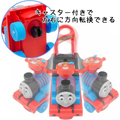  passenger use Thomas the Tank Engine real vehicle toy for riding vehicle toy child Kids pair .. passenger use pushed . car 