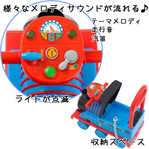  passenger use Thomas the Tank Engine real vehicle toy for riding vehicle toy child Kids pair .. passenger use pushed . car 