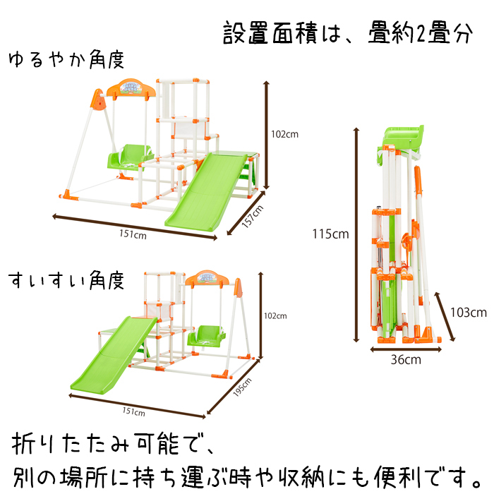  folding long slope Kids park SP plus jungle-gym interior folding slide swing iron rod folding slipping pcs . middle factory 