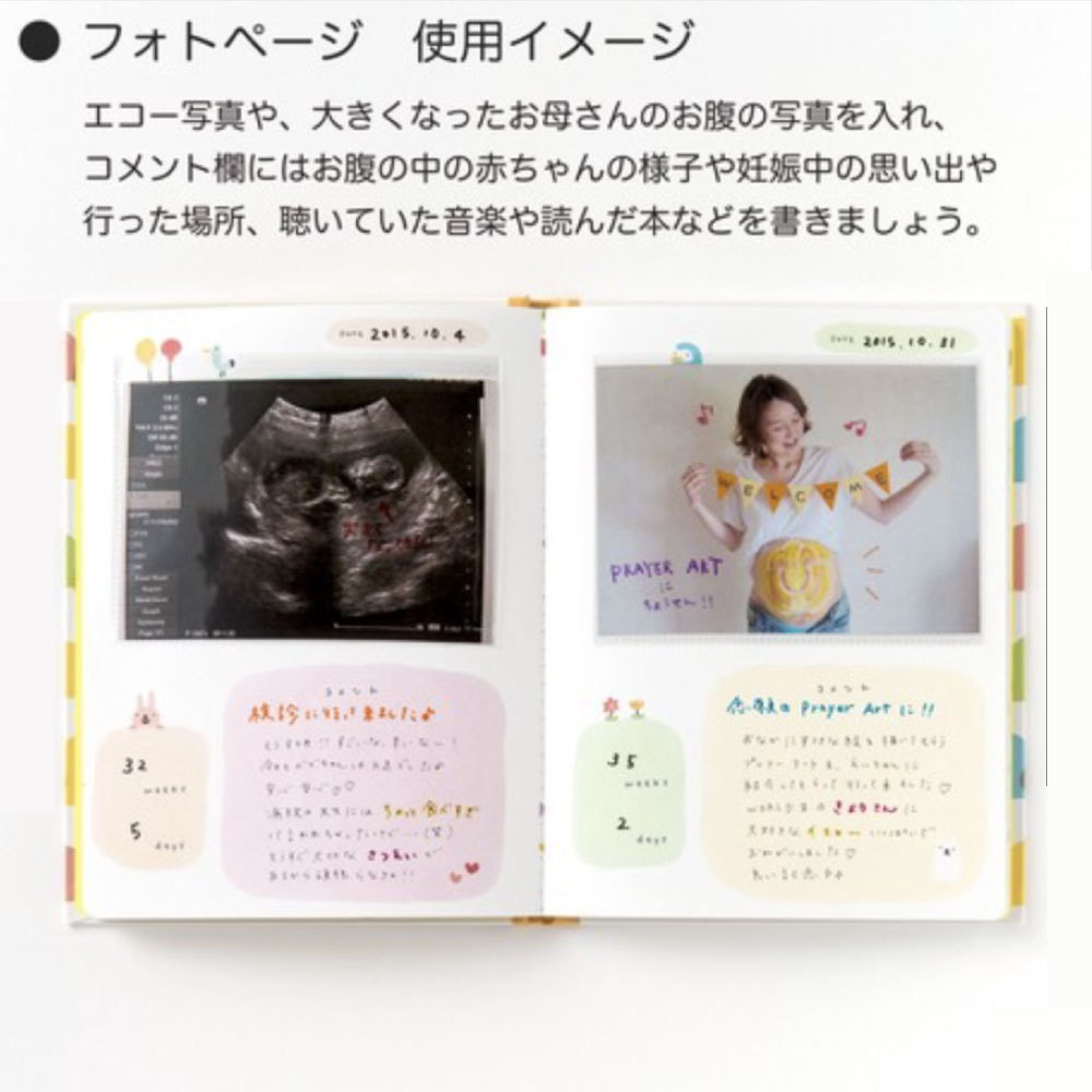  eko - фотография альбом материнство альбом baby ультразвук младенец память товары беременность праздник . подарок ....