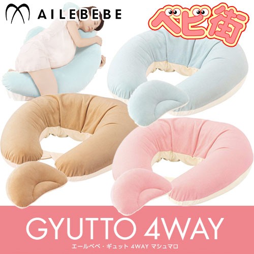 パステルピンク