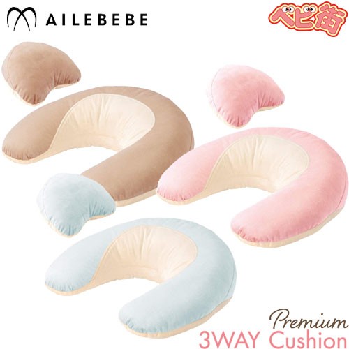 カーメイト エールべべ・3WAYクッション プレミアム BB713 （パステルピンク）の商品画像