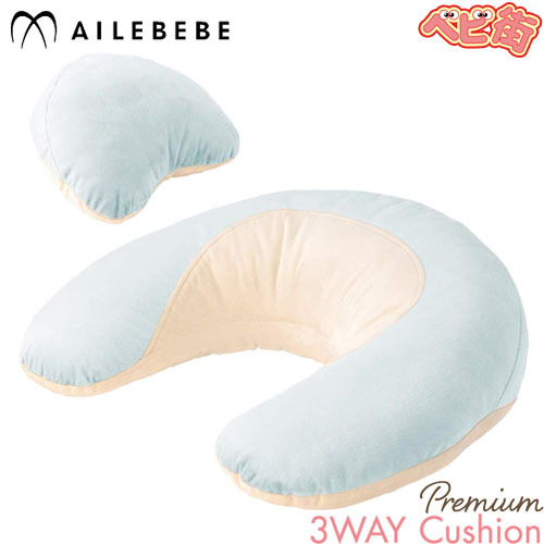 カーメイト エールべべ・3WAYクッション プレミアム BB712 （パステルブルー）の商品画像