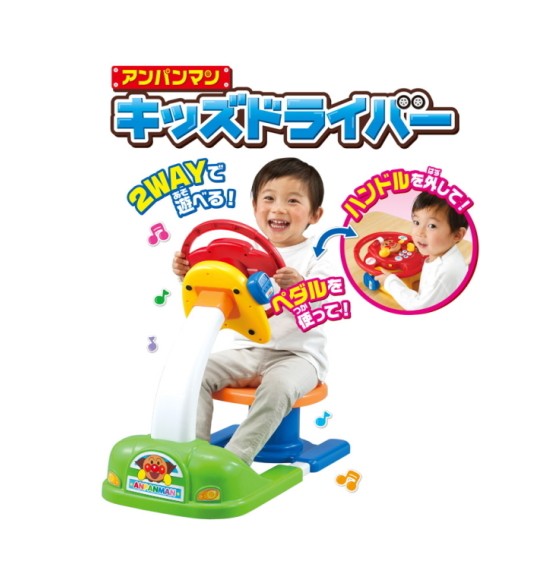 アンパンマン おしゃべりいっぱいキッズドライバー アガツマ｜Yahoo