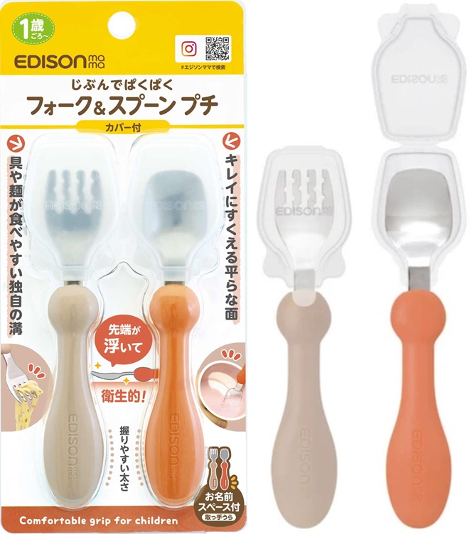 テラコッタ / 1個