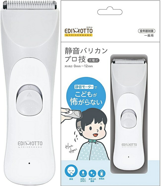 パナソニック ER1510P-S 電気バリカン - 最安値・価格比較 パナソニック ER1510P-S 電気バリカン - 最安値・価格比較