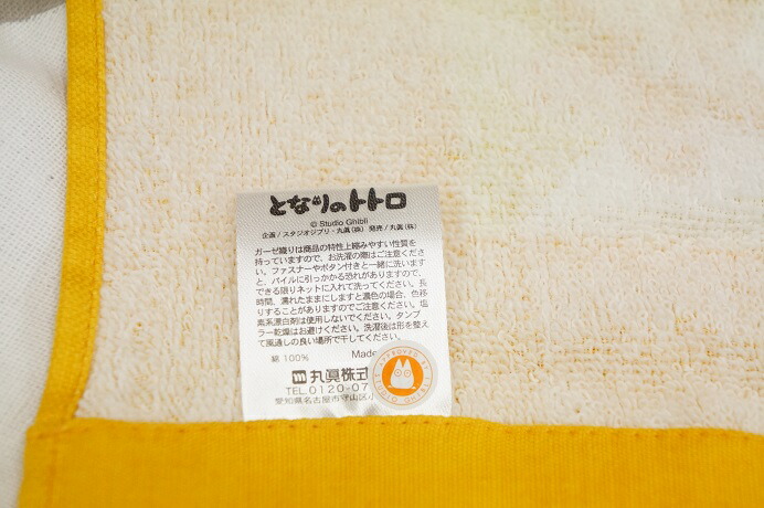 [ mail service use! postage included ] circle . for baby height total scale . attaching square gauze bath towel Tonari no Totoro [ all .. comparing pattern ]( delivery classification B)