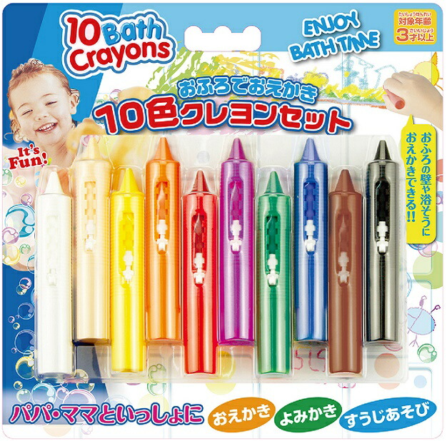  bath .....10 color crayons set 