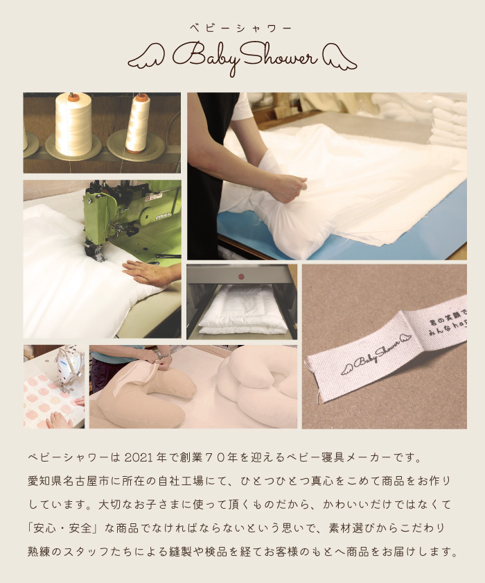  сделано в Японии baby впитывание пота стеганый накладка постоянный размер l 120 70 стеганый накладка впитывание пота накладка . накладка наматрасник младенец ночное мочеиспускание ...