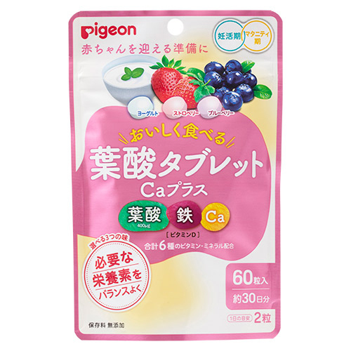  Pigeon folic acid tablet Ca plus yoghurt * strawberry * blueberry 60 bead / approximately 30 day minute pregnancy preparation period * pregnancy period maternity supplement 