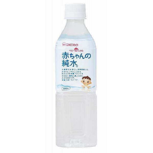和光堂 和光堂 ベビーのじかん 赤ちゃんの純水 ペットボトル 500ml×1本 ベビーのじかん ベビー飲料の商品画像