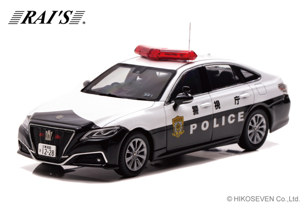 ヒコセブン トヨタ クラウン （ARS220） 2022 警視庁高速道路交通警察隊車両（速 3） （1/43スケール ダイキャスト RAIS パトロールカー H7432201） おもちゃのミニカーの商品画像