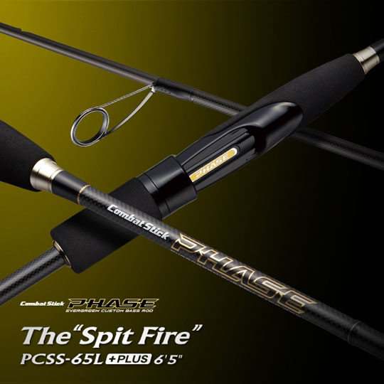 EverGreen EVERGREEN フェイズ キャスティングモデル PCSC-63ML＋