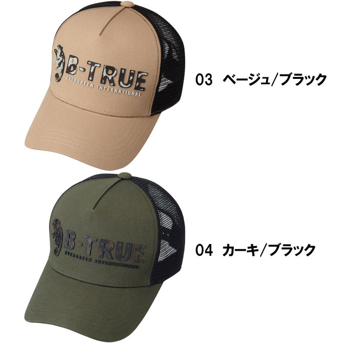  Evergreen beet u Roo Raver Logo mesh cap EVERGREEN B-TRUE